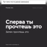 Вечно молодие