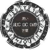 ⱧɄ₲ Ø₲ ØⱤĐ