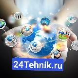 Техника / Электроника / БУ и Новая / 24tehnik.ru / Москва / Моосковская Область