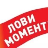 ЛОВИ МОМЕНТ❗ Обсуждение группы