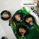 Чат Автомобильный канал