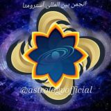 آموزش کوچینگ آسترولوژی روانشناسی موفقیت