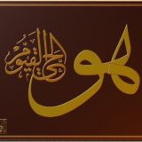 🕯مشكاة العارفين🕯