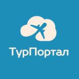 ТурПортал 🛫 | Пакетные Туры из России: Таиланд, Турция, Египет, ОАЭ