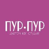 Цветы Краснодар Доставка