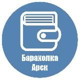 Арск вкурсе | Скидки и акции