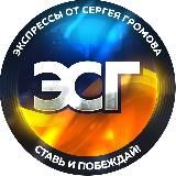 ПРОГНОЗЫ НА СПОРТ