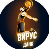 ЗАКРЫТЫЕ ТЕСТЫ НЕЙРОБЕТ. ВИРУС ДАНК 🏀