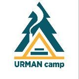 URMAN CAMP | Глэмпинг Казань