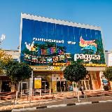 Березовский