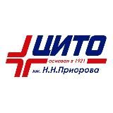 НМИЦ травматологии и ортопедии имени Н.Н. Приорова