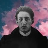 Александр Блок. Лайфстайл