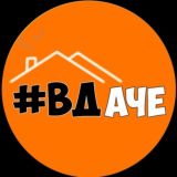 ВДаче | Сад и огород🌿