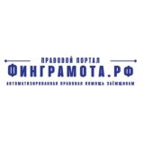 Финграмота.рф Chat