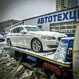 Эвакуатор Краснодар 🏆