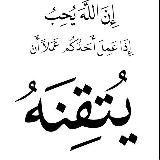 Kufa Medical School / #33