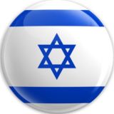 Русские в Израиле | Репатриация | Чат