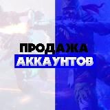 Free Fire Аккаунт