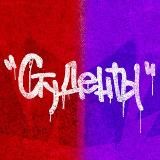 JAM «Студенты»