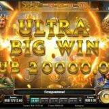 Игровые аппараты