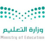 موظفي وزارة التعليم