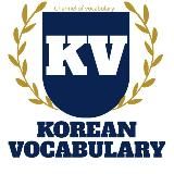 Korean vocabulary 📚 🇰🇷