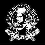 Черная Гвардия