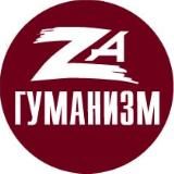 ОД Комитет гражданского действия