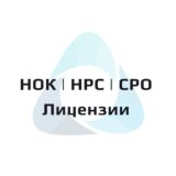 Оценка квалификации | НРС | СРО