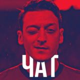 Твои глаза | Чат