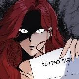 🧪Лаборатория Мышьяковича