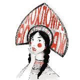 ХОХЛОМА ВОЯЖ