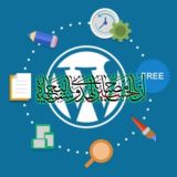 گروه ورد پرس | پرسش و پاسخ طراحی سایت