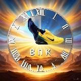 ВПК - Время Покупать Кроссовки👟