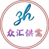 50u/条 供需广告 - 众汇出海