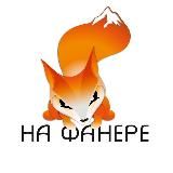 🏄♂️ Питер. На ФАНере 🏂