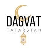 Дагват Татарстан