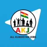 All Kurdistan Jobs/هەلی کار لە کوردستان AKJ
