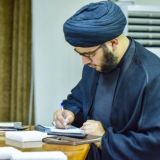 أسئلة يُجيب عنها السيد بهاء