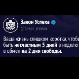 📡💎Зарабатываем в сети!📱