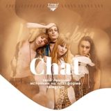 Верховная рада Vitåneskin🕊🫶