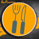 Про рецепты