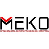 МЕКО - производство электрокорпусов