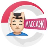 Массаж на Бали 🏝 | CHATIK