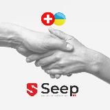 SEEP - Интеграция в Швейцарии🇨🇭