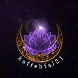 ⚜کافه فال⚜