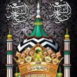 💖تحریری نعت رسول ﷺ💖