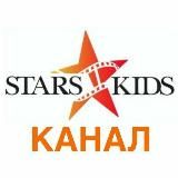 Канал 8 марафон StarsKids