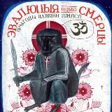 КСП Вальхалла↑↑↑