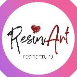 ♥️ResinArt♥️ Эпоксидная смола telegram